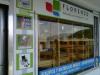 Foto de Florence Medical Import C.A-insumos mdicos y odontolgicos